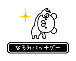 676158981
