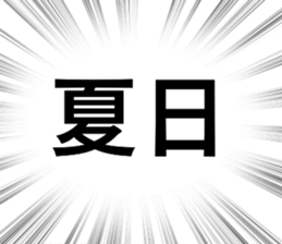 676179838