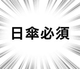 676179856