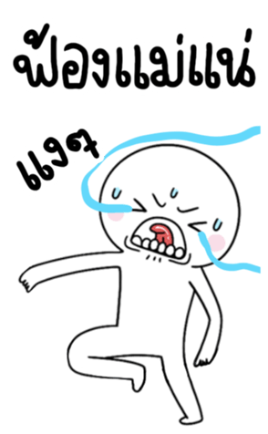 676255173