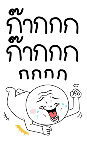 676255174