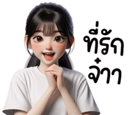 สติกเกอร์ 676258367