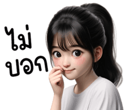 สติกเกอร์ 676258382