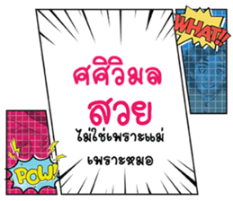 676301267