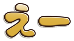 676413012