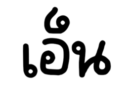 676423538