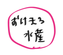 676512254
