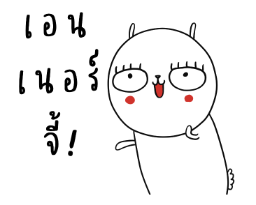 ลายที่ 1