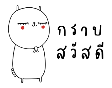 เจ เดอะ แรบบิท: เอ็นเนอร์จี้การทำงาน รูปที่ 2