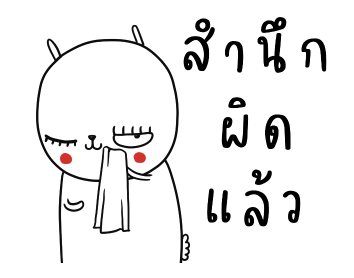 ลายที่ 5