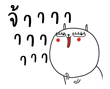 ลายที่ 7