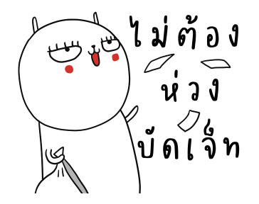 ลายที่ 9