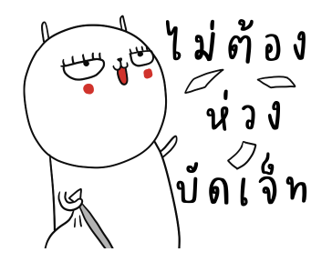 เจ เดอะ แรบบิท: เอ็นเนอร์จี้การทำงาน รูปที่ 5