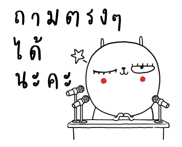 ลายที่ 11