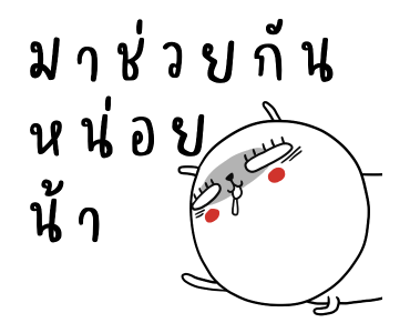 ลายที่ 15