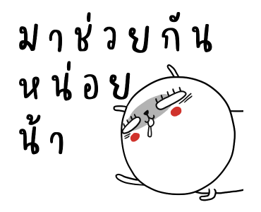 เจ เดอะ แรบบิท: เอ็นเนอร์จี้การทำงาน รูปที่ 8