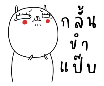 เจ เดอะ แรบบิท: เอ็นเนอร์จี้การทำงาน รูปที่ 9