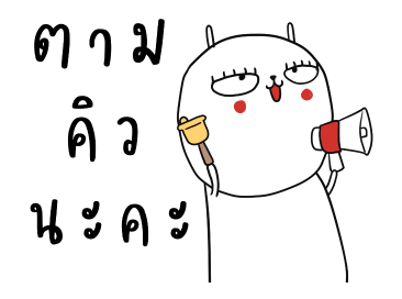 ลายที่ 19