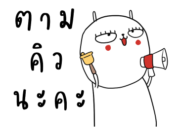 เจ เดอะ แรบบิท: เอ็นเนอร์จี้การทำงาน รูปที่ 10