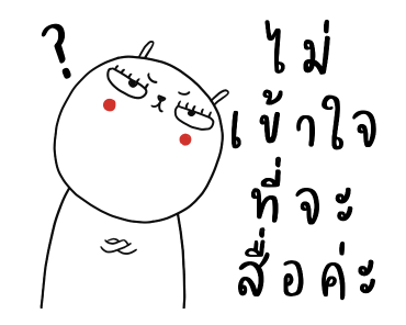 ลายที่ 21