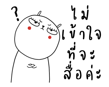 เจ เดอะ แรบบิท: เอ็นเนอร์จี้การทำงาน รูปที่ 11