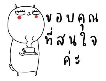 เจ เดอะ แรบบิท: เอ็นเนอร์จี้การทำงาน รูปที่ 12