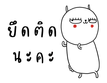 ลายที่ 25