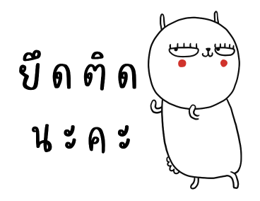 เจ เดอะ แรบบิท: เอ็นเนอร์จี้การทำงาน รูปที่ 13