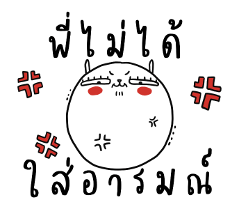 ลายที่ 27