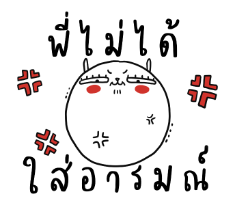 เจ เดอะ แรบบิท: เอ็นเนอร์จี้การทำงาน รูปที่ 14