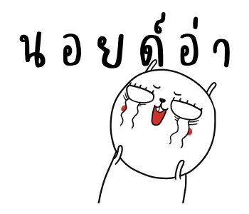 เจ เดอะ แรบบิท: เอ็นเนอร์จี้การทำงาน รูปที่ 15