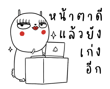 ลายที่ 31