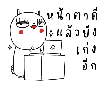 เจ เดอะ แรบบิท: เอ็นเนอร์จี้การทำงาน รูปที่ 16
