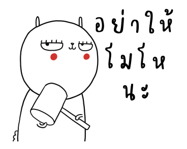 ลายที่ 33