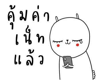 ลายที่ 35