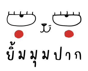 ลายที่ 37