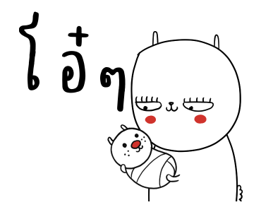 เจ เดอะ แรบบิท: เอ็นเนอร์จี้การทำงาน รูปที่ 20
