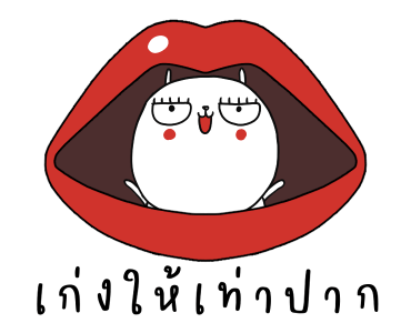 ลายที่ 41