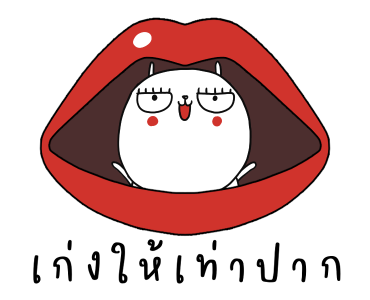 เจ เดอะ แรบบิท: เอ็นเนอร์จี้การทำงาน รูปที่ 21