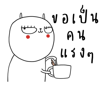 ลายที่ 43