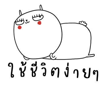 เจ เดอะ แรบบิท: เอ็นเนอร์จี้การทำงาน รูปที่ 23