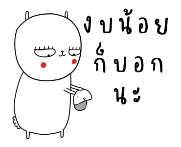 ลายที่ 47