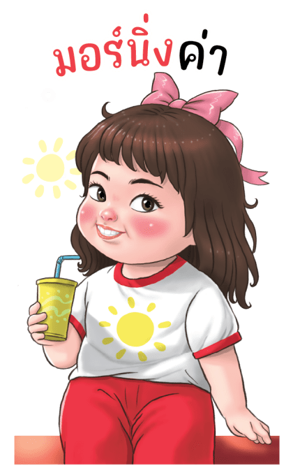 ลูกกวาด เสียง 6 รูปที่ 1