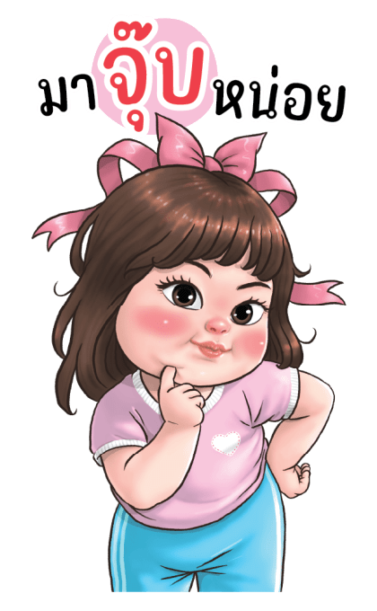 ลูกกวาด เสียง 6 รูปที่ 3