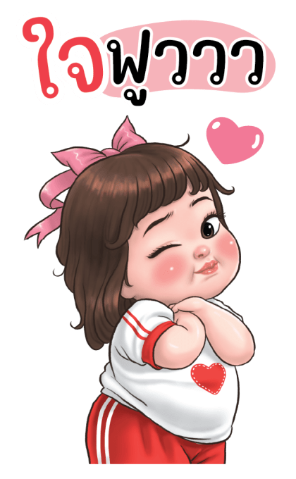 ลูกกวาด เสียง 6 รูปที่ 4