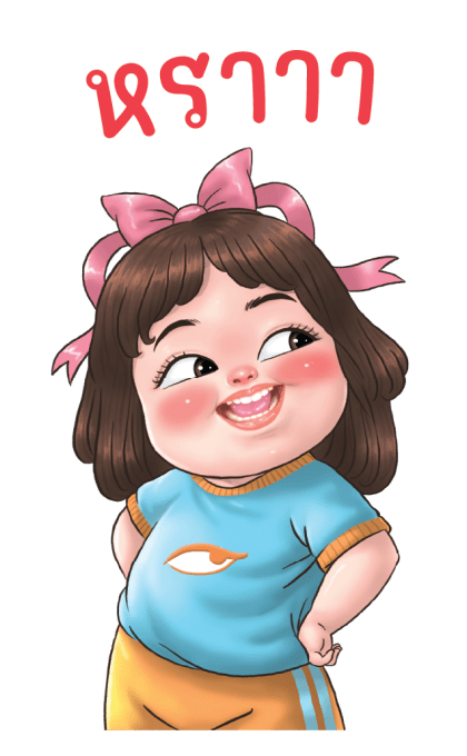 ลูกกวาด เสียง 6 รูปที่ 12