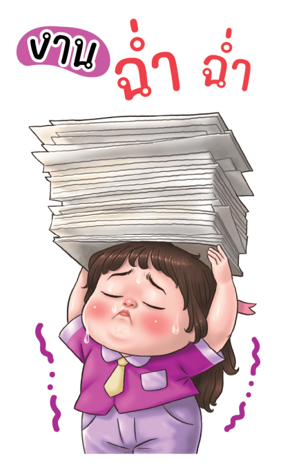 ลูกกวาด เสียง 6 รูปที่ 13