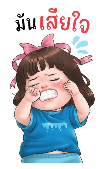 ลูกกวาด เสียง 6 รูปที่ 15