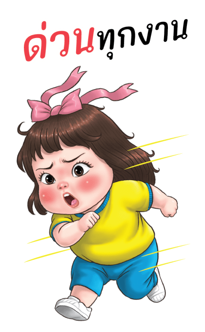 ลูกกวาด เสียง 6 รูปที่ 16