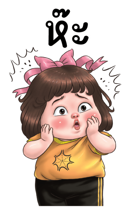 ลูกกวาด เสียง 6 รูปที่ 18